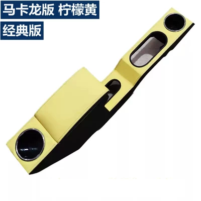 Armrest box, mini armrest box integrated - integrated-channel-classic-version-lemon-yellow-front-and-rear-cup-holder-without-charging