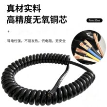 黑色螺旋弹簧线无氧铜芯伸缩弹弓不易发热导电强工业设备弹簧电缆