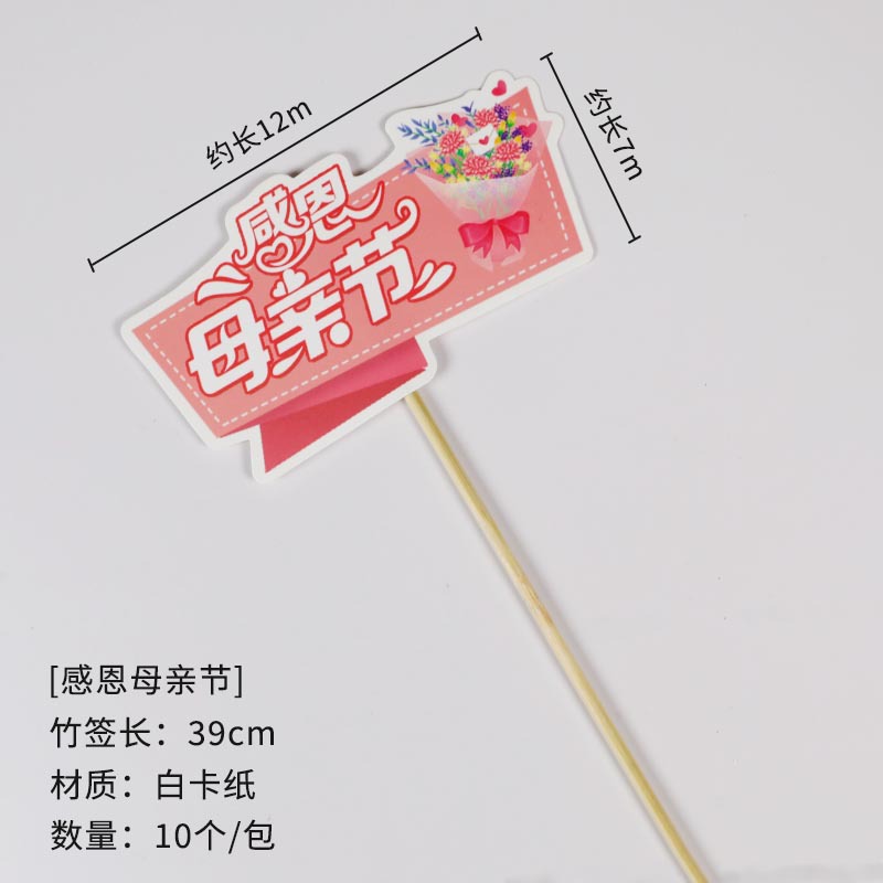 (Estilo caliente del día de la madre) Tarjeta de vestido de princesa Tarjeta de decoración de ramo de flores ricas Material de embalaje hecho a mano de bricolaje