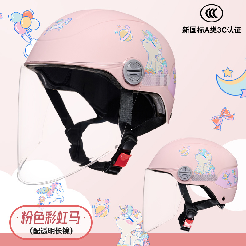 핑크 무지개 말 [투명한 긴]]