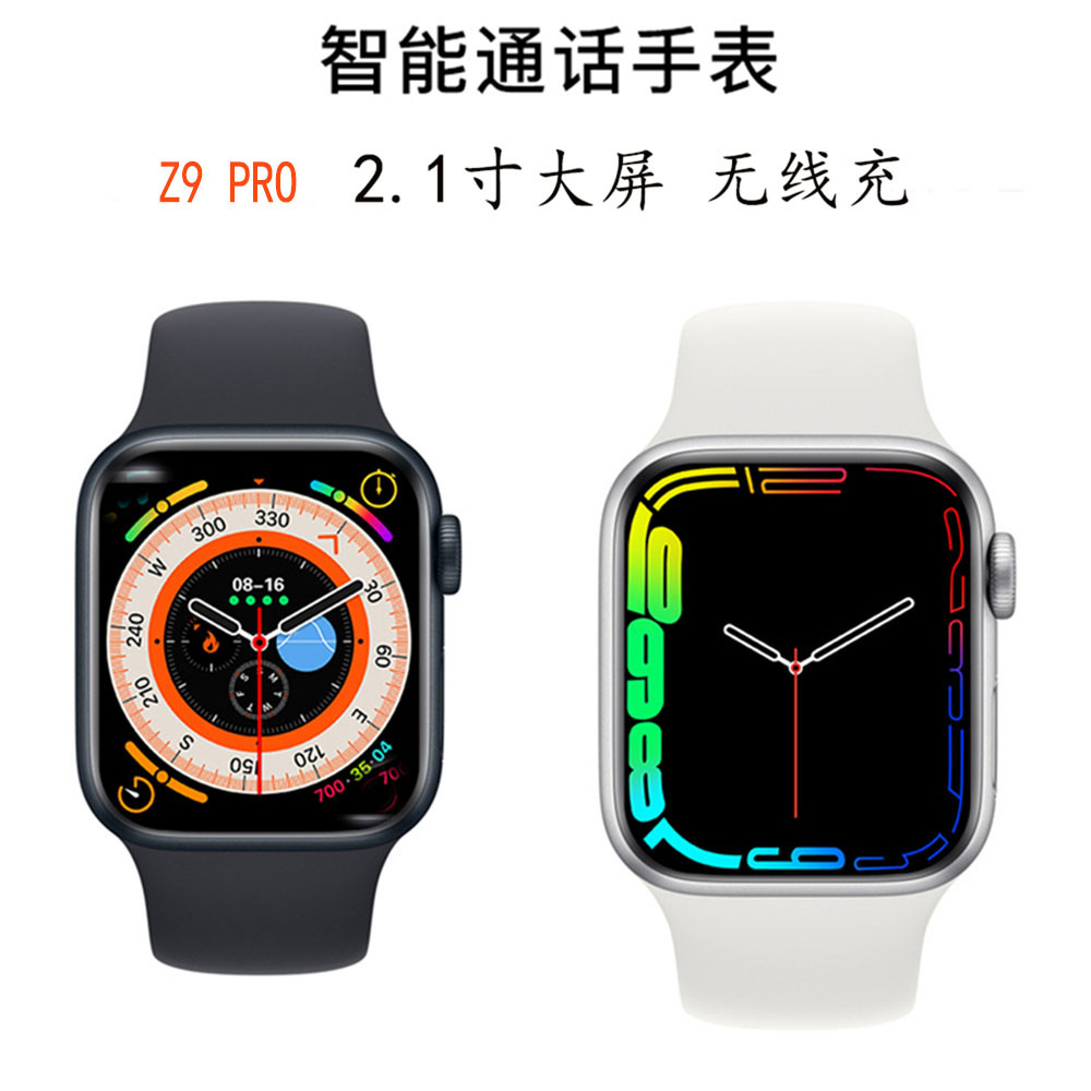 Cross-border new Z90 PRO smart watch Bluetooth call 2.1 screen heart rate Sports step counting smart watch
