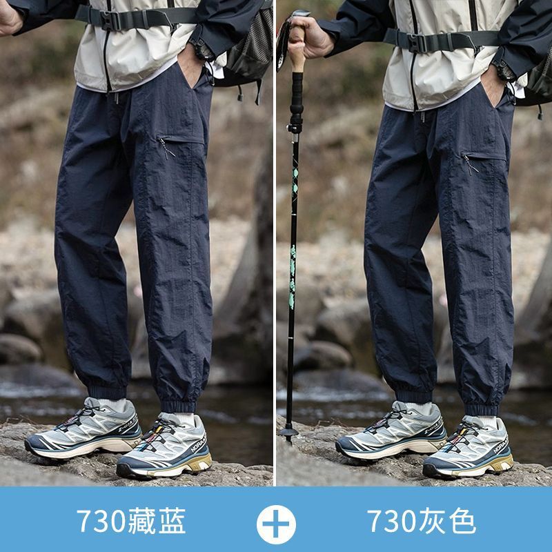パンツメンズ夏薄手2025新作ルーズストレート夏速乾カジュアルパンツ|undefined