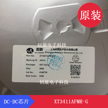 NATLINEAR/����XT3411AFMR-G SOT-23-5�^�����^�����^�ᱣ�oDC-DC