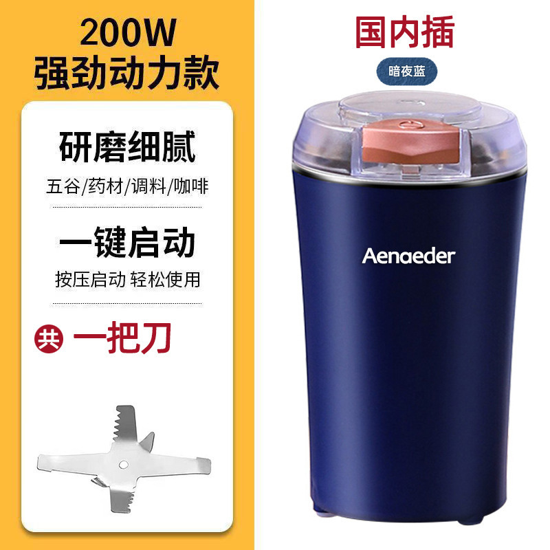 国境を越えた多機能研磨電動小型家庭用粉砕機生薬五穀粉砕漢方薬粉砕機研磨機|undefined