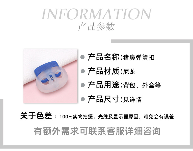 详情贝壳_02.jpg