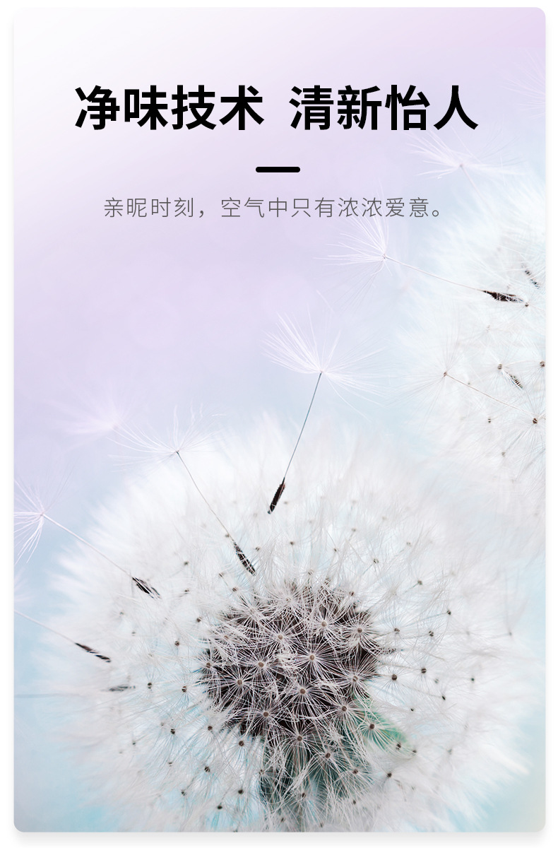 新冰火盛宴详情_10.jpg