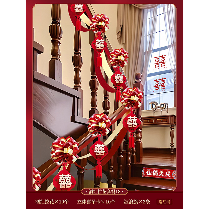 [조정 가능 5.4m ] 버건디 라떼아트 웨이브 플래그 엘리베이터 세트