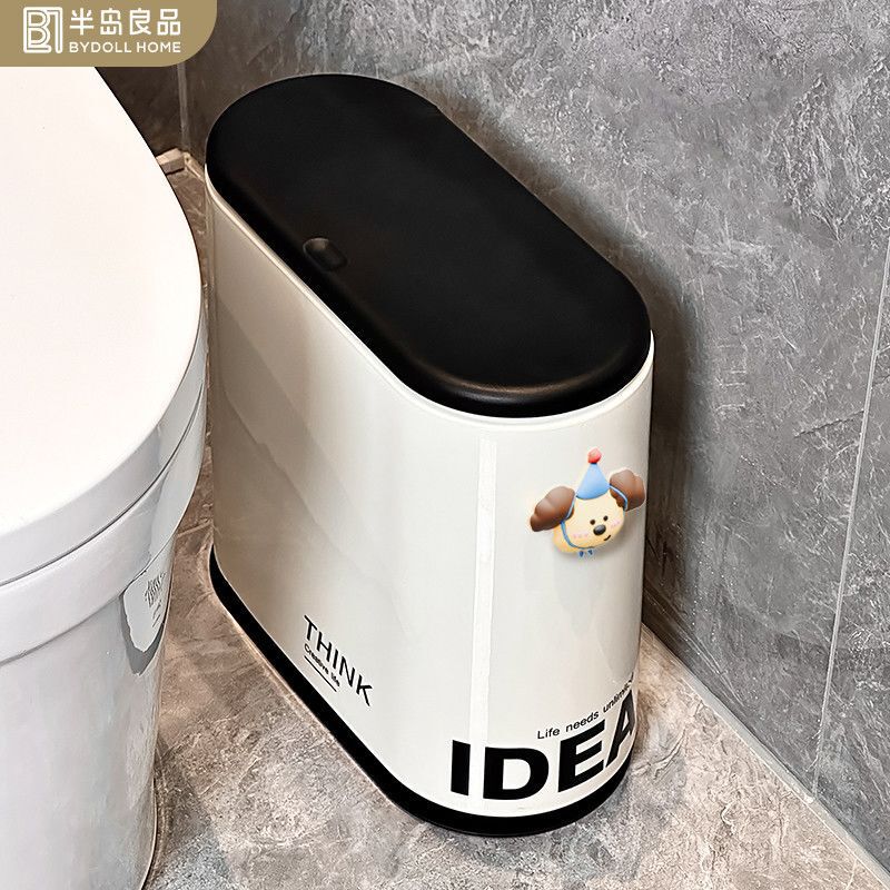 Household Trash Can 2023 New Model for Bathroom, Toilet, Living Room, Large Capacity with Lid and Press-Type Paper Basket