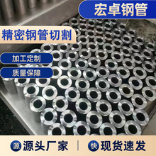 45#精密钢管支持切割小口径厚壁空心光亮管机械配件用精密圆管