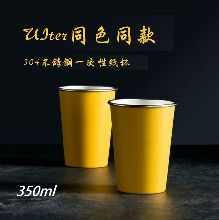 Прямая чашка для питья из нержавеющей стали 304, штабелируемая пивная чашка в стиле кемпинга на открытом воздухе, однослойная бумажная чашка с закругленным краем, автомобильная бумажная чашка из нержавеющей стали