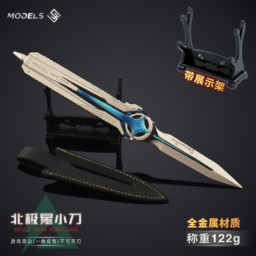 Pocket knife