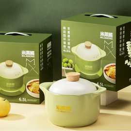 米莱熊4.5升砂锅养生砂锅煮粥煲汤家用耐高温陶瓷煲煲仔6.5升沙锅