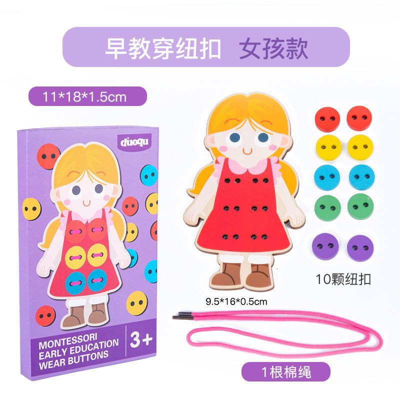 Entrenamiento de movimiento fino para niños pequeños, juego de coser botones con cordones de zapatos, juguetes educativos de educación temprana para bebés de jardín de infantes