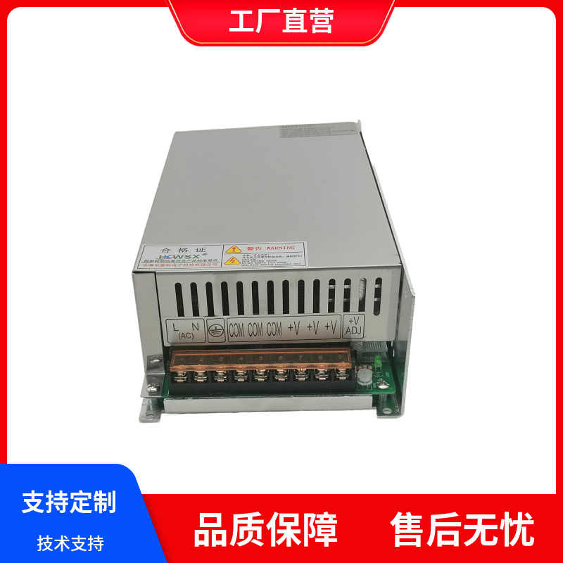 HKC-1000-80开关电源220转80V 110V 150V直流变压器1000W泵用电源