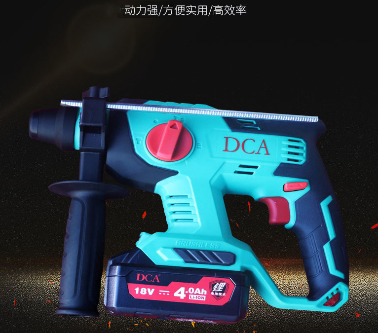东成DCA充电式无刷电锤 锤钻两用充电式无刷电锤冲击钻