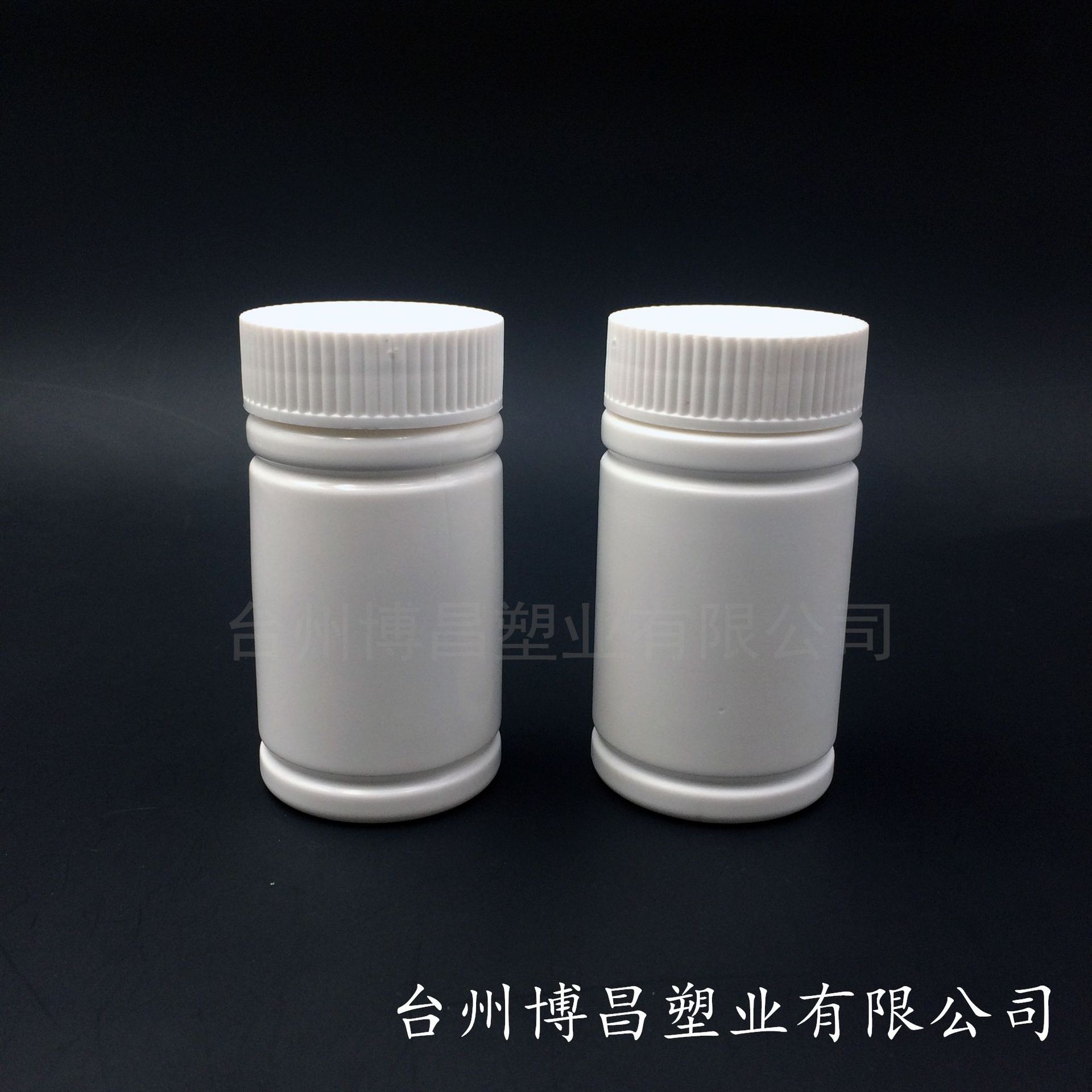 厂家直供保健品包装瓶 固体 片剂包装瓶 PE塑料瓶 白色避光竹节瓶
