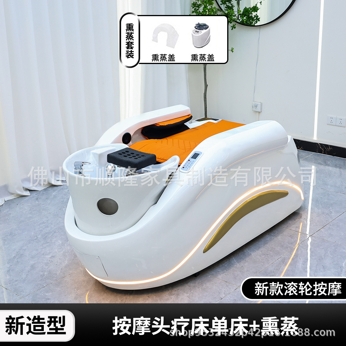 인기 4D 마사지 테이블 + 훈증