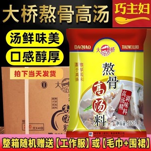 ��1�����]����򰾹Ǹߜ�����250g*40�������͸ߜ��������r�{��