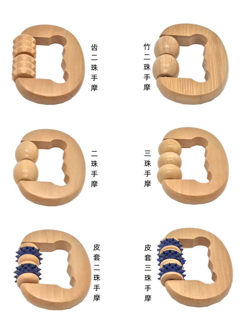 白底按摩器图集001