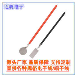 镍片连接电子线材冷压移动电源镍片线镍片连接线高效连接器