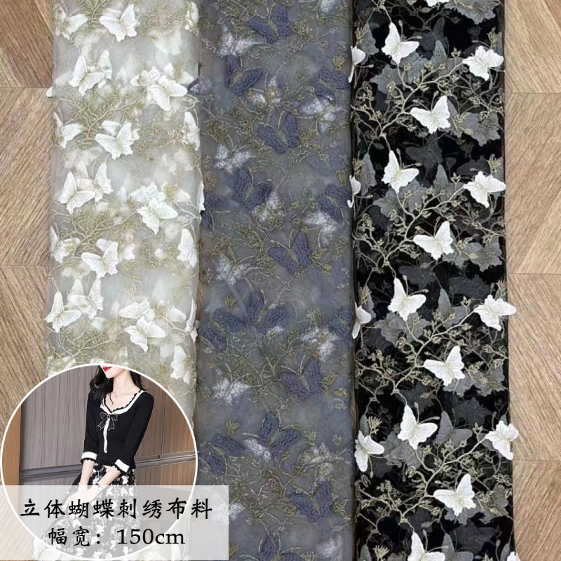 2022 new spring and summer three-dimensional butterfly embroidery fabric factory spot women's dress stage clothing embroidered cloth