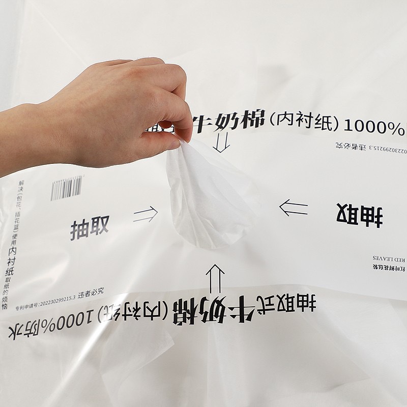 Papel de embalaje de flores al por mayor floristería arte floral embalaje ramo forro base de algodón de leche extraívo varias especificaciones