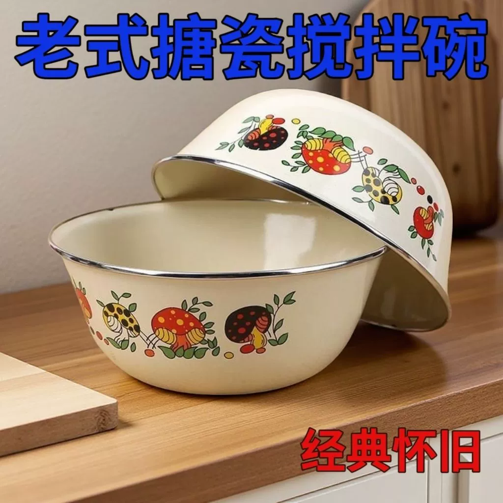 Старинный эмалированный рисовый Basin посуда пищевой grade толстая чаша сверхтолстая выдерживает высокую температуру домашняя кухня
