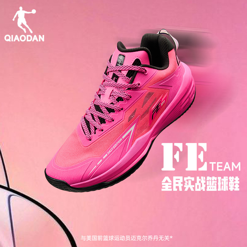 Fe Team Jordan Women's Practical Basketball Shoes 2025 Summer New Breathable Lightweight Soft-Soled Sports Shoes Pink