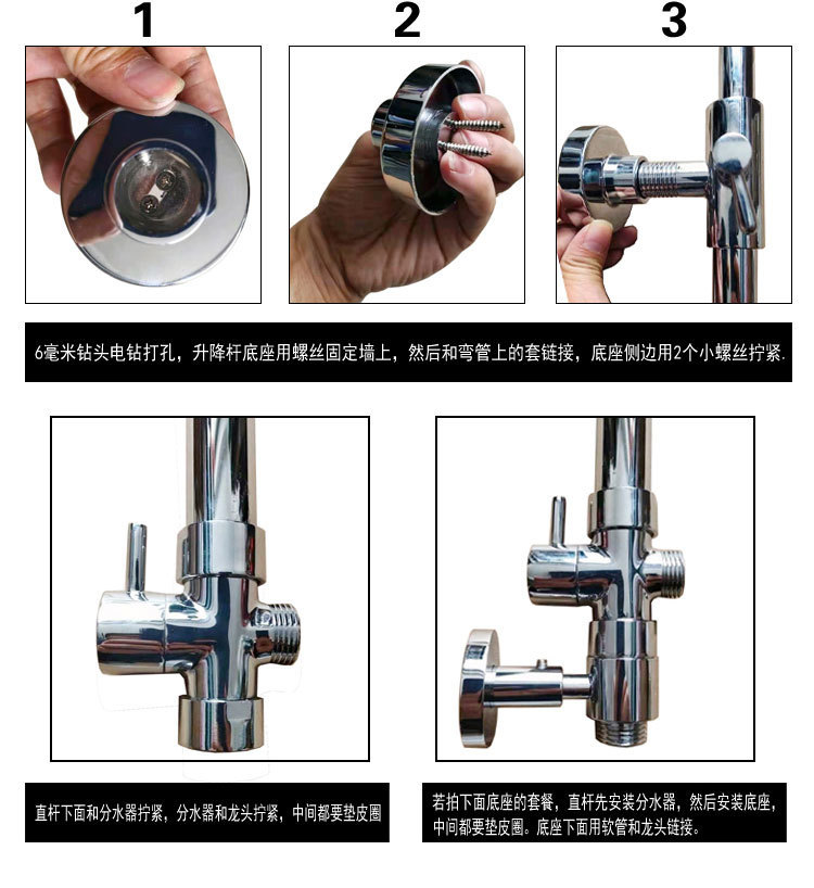 Thickened all-copper shower head lifting rod set, stainless steel lifting bracket, bathroom shower pipe converter accessories undefined