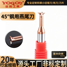 45���u���β㊵����w�Ͻ���β�۵��T�����ģ�ߙC�ӹ�������㊵�