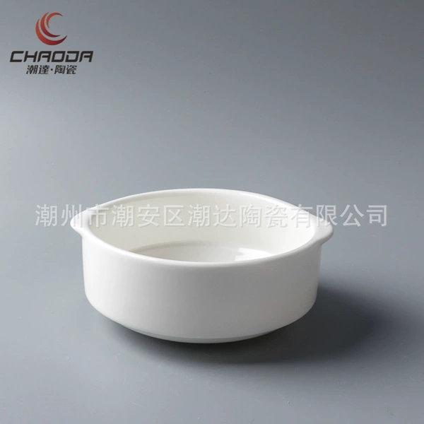 4.5inch, 12×10.5×4.5cm, 250 ml