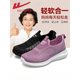 Pull-Back Shoes for the Elderly, Women's Mother's Shoes, Summer Slip-On Soft-Soled Sports Shoes, Middle-Aged and Elderly Walking Shoes, Old Beijing Cloth Shoes
