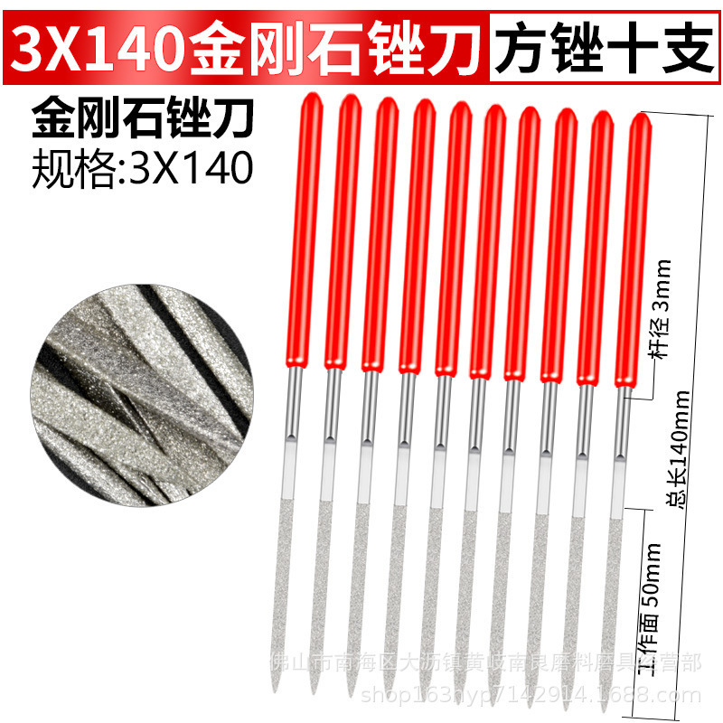 メーカー直販ダイヤモンドやすり平/角/三角/ダイヤモンド丸やすり3/4/5mmチタン金剛砂什錦|undefined