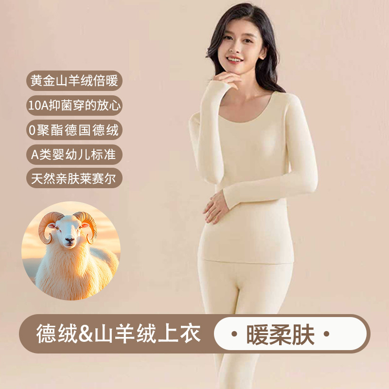 따뜻하고 부드러운 피부 [상단]