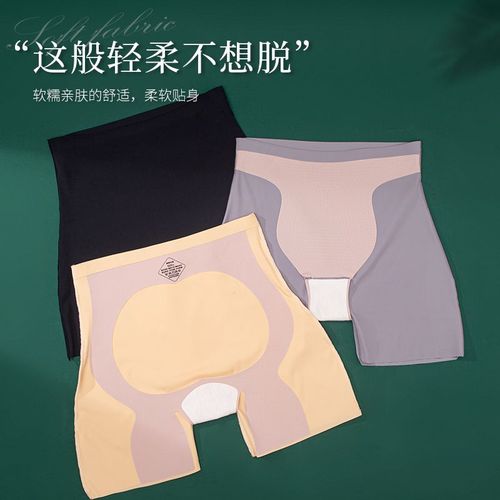 Summer lightweight seamless tummy-control and butt-lifting pants: mid-to-high waist, shapewear for a flatter belly, anti-roll design, and secure, form-fitting base layer.