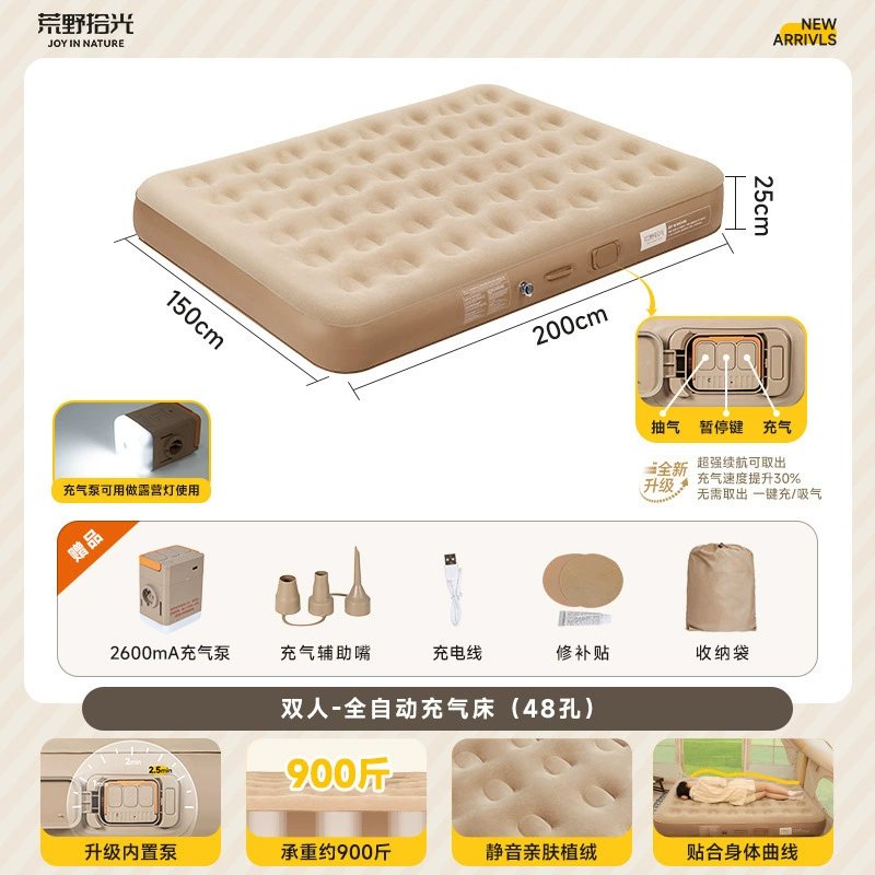 Automatic inflatable mattress anti-stress "Gopher", travel folding handheld tent for camping