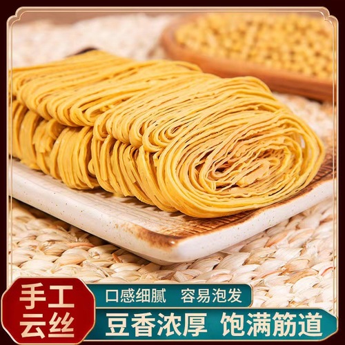 Yunnan Specialty High-Quality Cloud Silk Tofu Threads Dried Food Ingredient for Cold Dishes Hot Pot Commercial Wholesale