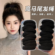 高马尾发绳女成人黑色头绳2026新款高端皮筋高弹力耐用扎头发发圈