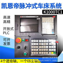 �P���۔���K1000TC1܇��ϵ�y���S܇㊏ͺϙC������ϵ�y��܇��KND