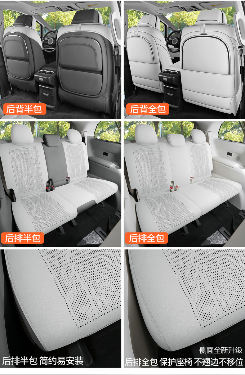 Buick Gl8 Special Car Seat Cushion Perforated Breathable Saddle Cushion Seat Cover for All Seasons Seat Cushion Seven-Seater Car Cushion