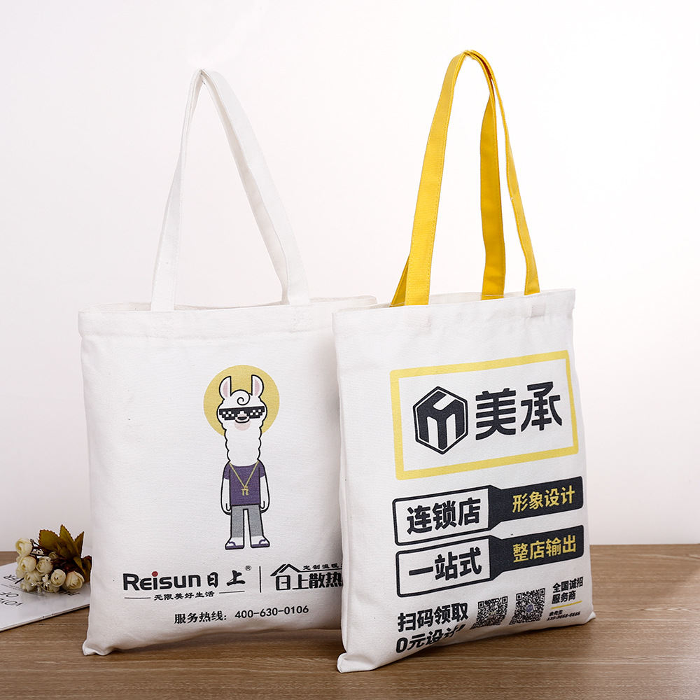 厂家创意帆布袋定 制圣诞空白棉布超市购物手提袋学生单肩帆布包