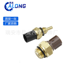 �����ڱ����Ÿ�ˮ�´����� 37870-PJ7-003 37760-P00-003