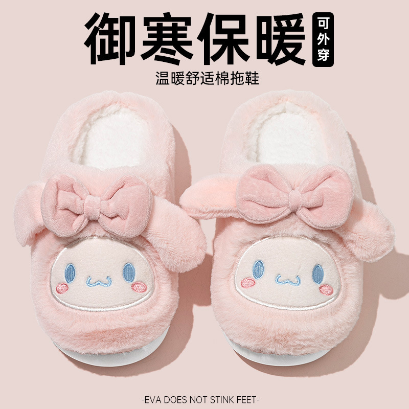 居家棉拖鞋女士秋冬季加绒棉鞋女棉拖鞋男包头拖月子鞋女鞋保暖鞋