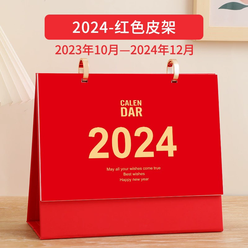 Рабочий календарь на столе, 2024 год, расписание