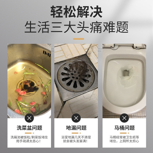 Household pipe unblocking agent 260g kitchen sewer deodorant kitchen floor drain unblocking agent pipe unblocking liquid