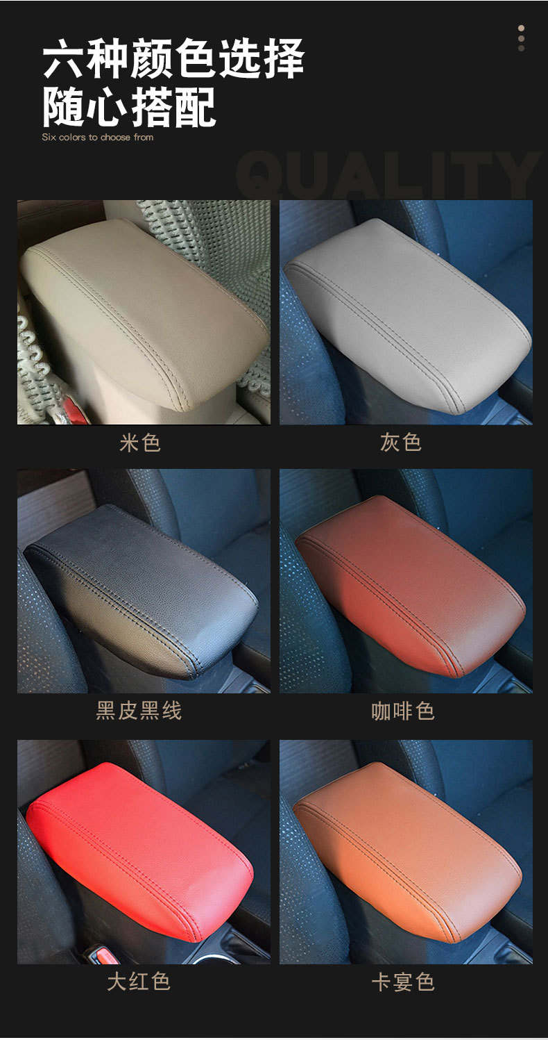 Suitable for Toyota 14-21 Corolla Armrest Box Cover, Levin Dual-Engine Interior Modification Armrest Box Protective Cover