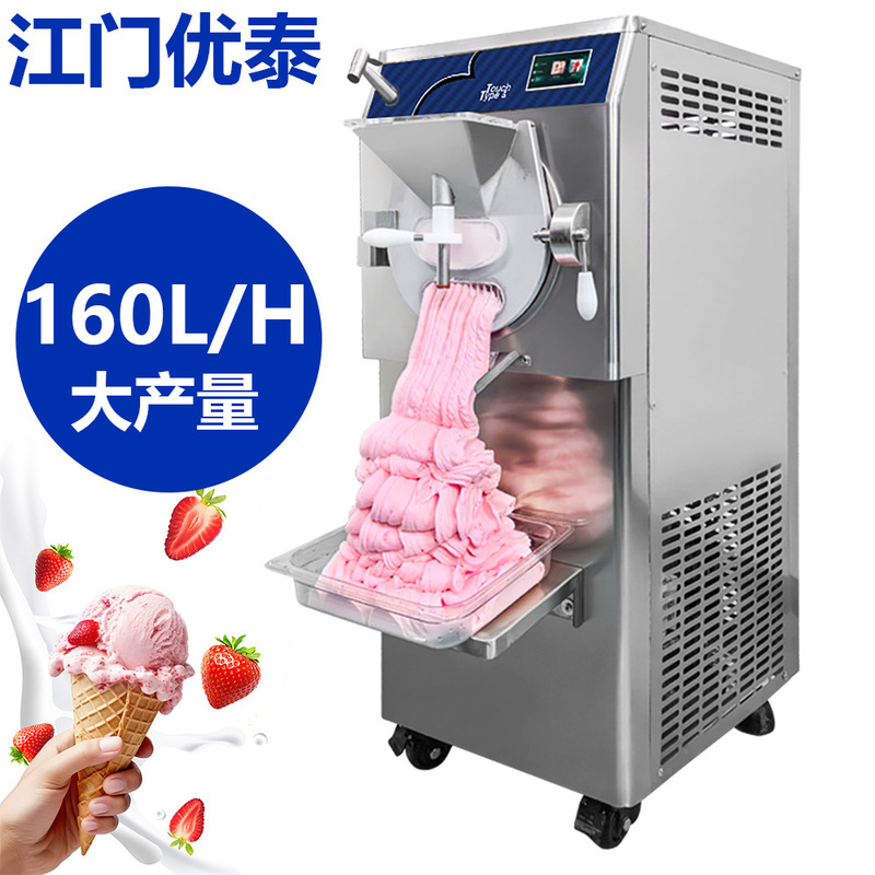 Youtai Industrial Hard Ice Cream Machine 40 L Large Capacity Ice Cream Machine Hard Ice Machine 160L/H Italian gelato