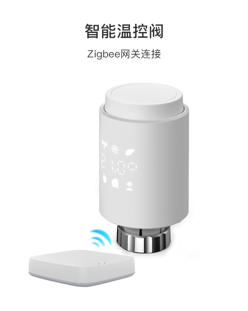 ZIGBEE智能温控器_05.jpg