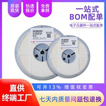 �|ݸ���Ԫ������ζ������ܼ����·���һվʽ���Ԫ��BOM