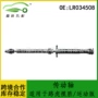优选跨境lr034508传动轴
